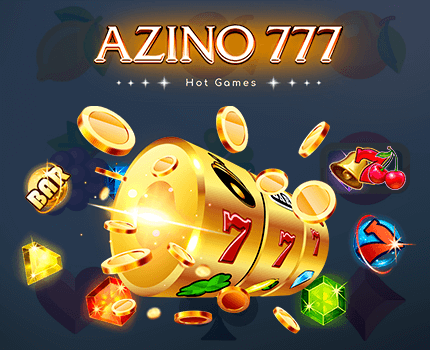 Услуги и предложения игровой площадки Азино777